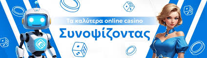Ανακαλύπτοντας Ξένα Καζίνο Χωρίς Ταυτοποίηση Ανακαλύπτοντας Ξένα Καζίνο Χωρίς Ταυτοποίηση